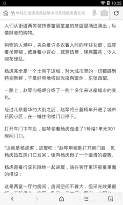 开运体育app官网入口下载